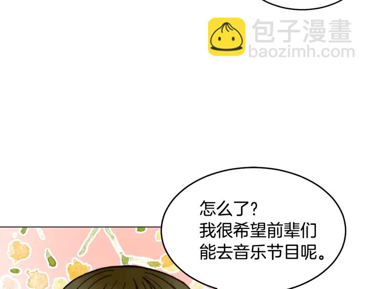 番外21 参加真人秀！55