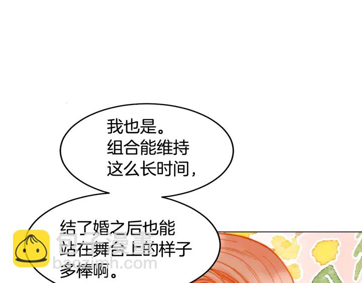 番外21 参加真人秀！57
