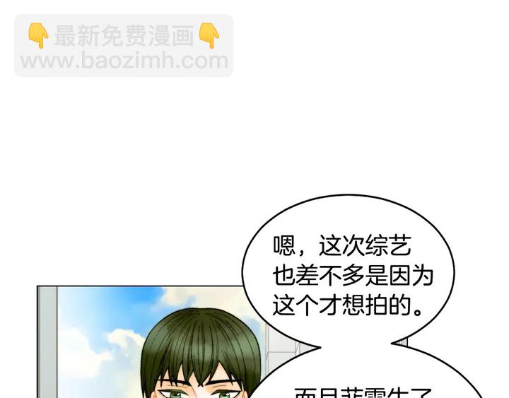 番外21 参加真人秀！59