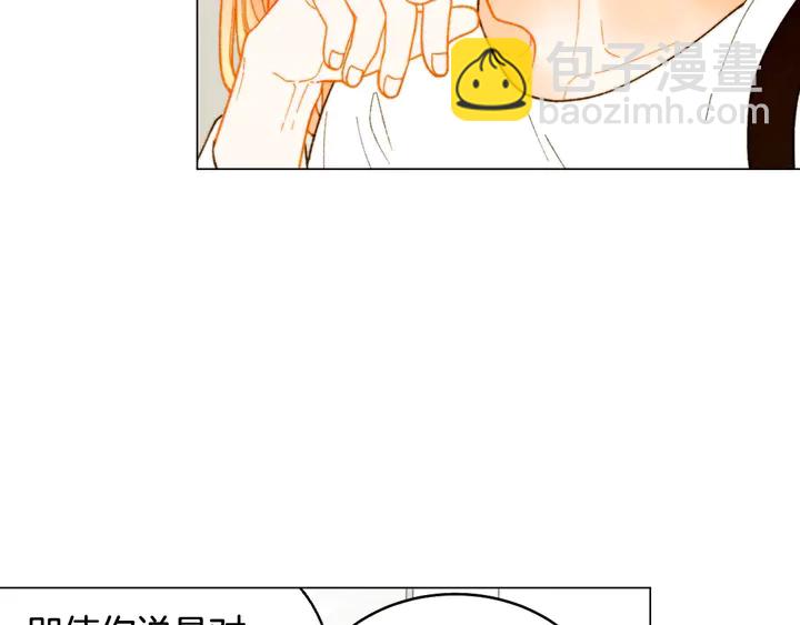 番外21 参加真人秀！6