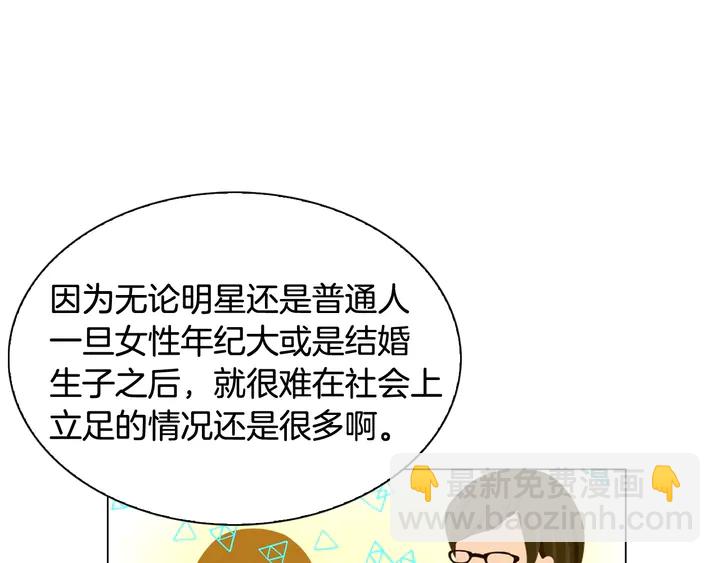 番外21 参加真人秀！61