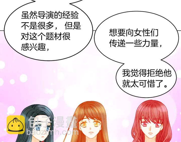 番外21 参加真人秀！65