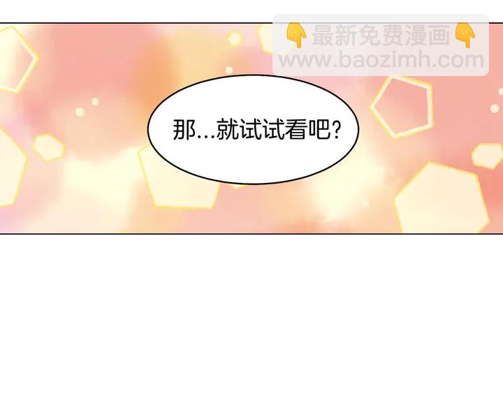 番外21 参加真人秀！67