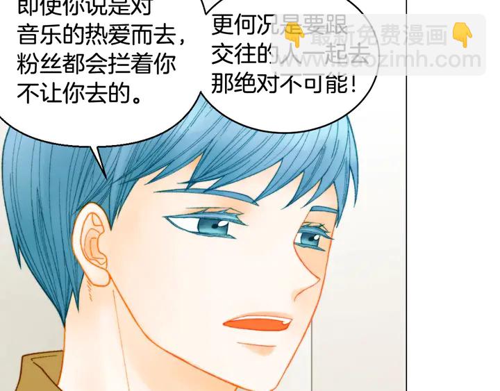 番外21 参加真人秀！7