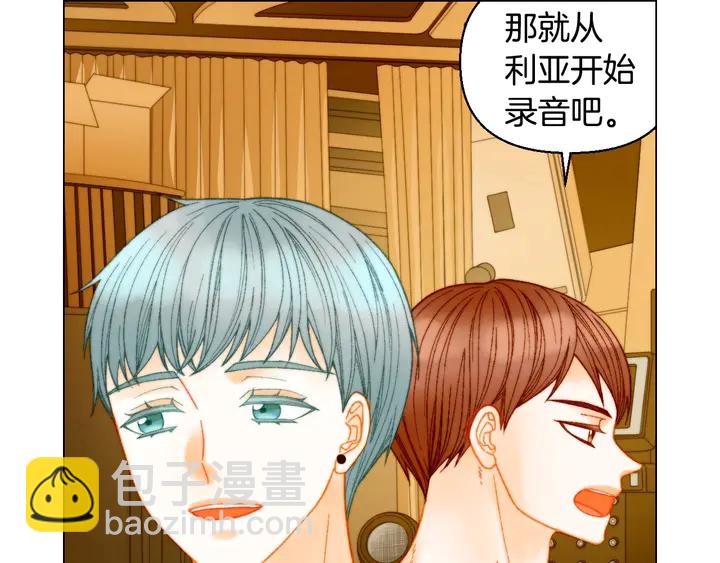 番外21 参加真人秀！70