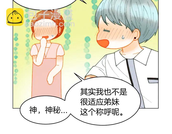 番外21 参加真人秀！73