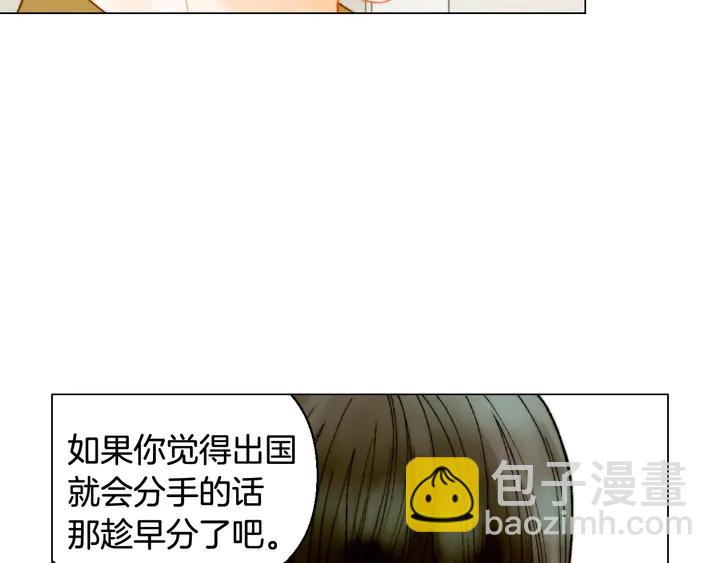 番外21 参加真人秀！8