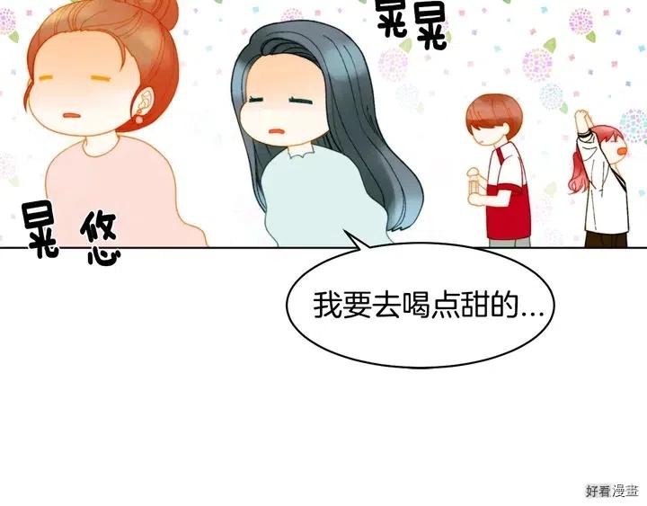 番外21 参加真人秀！80