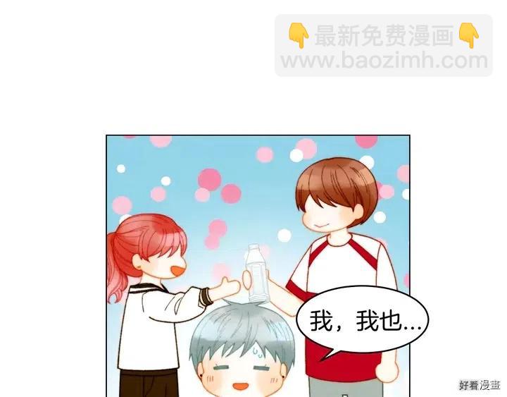 番外21 参加真人秀！81