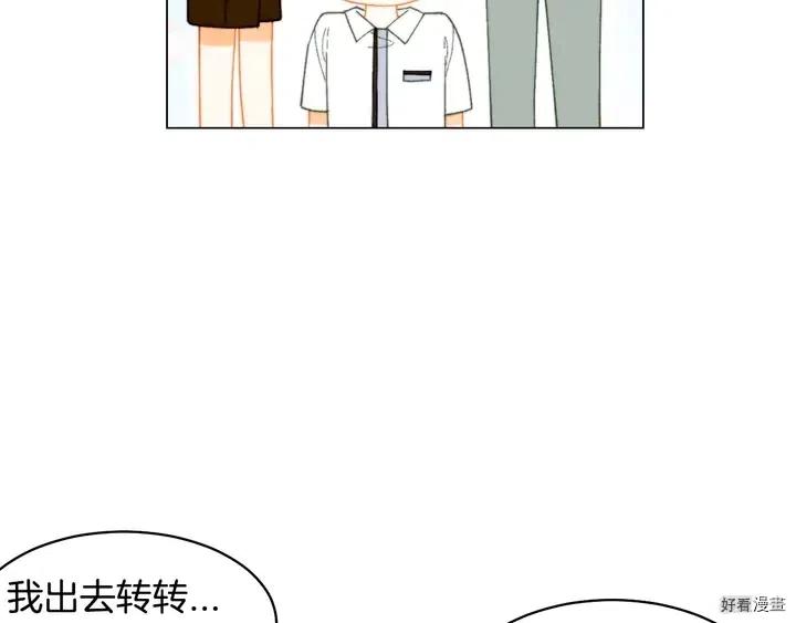 番外21 参加真人秀！82