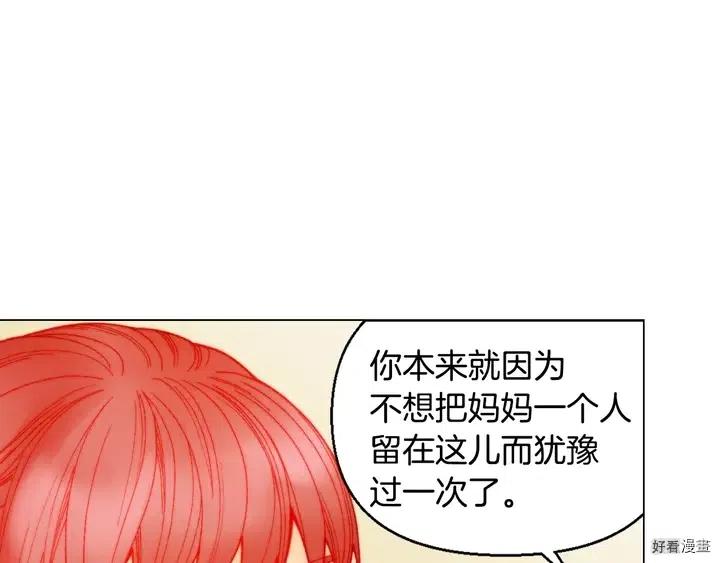 番外21 参加真人秀！86
