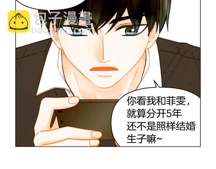 番外21 参加真人秀！9