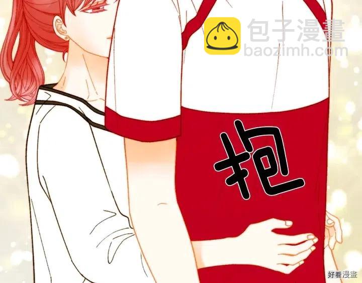 番外21 参加真人秀！90