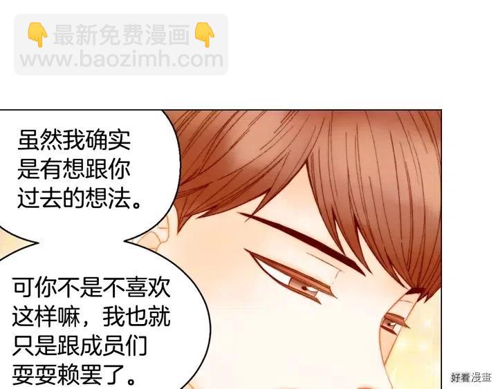 番外21 参加真人秀！94
