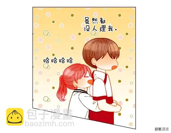 番外21 参加真人秀！96