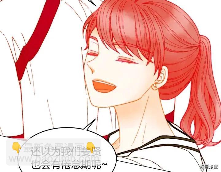 番外21 参加真人秀！98