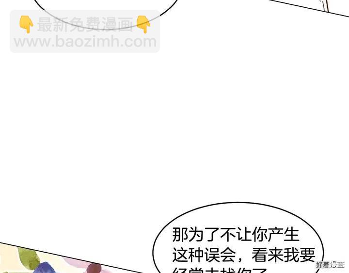 番外21 参加真人秀！99