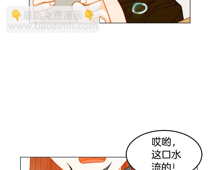 番外22 全员齐聚去打榜啦10