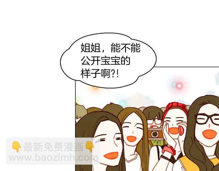 番外22 全员齐聚去打榜啦111