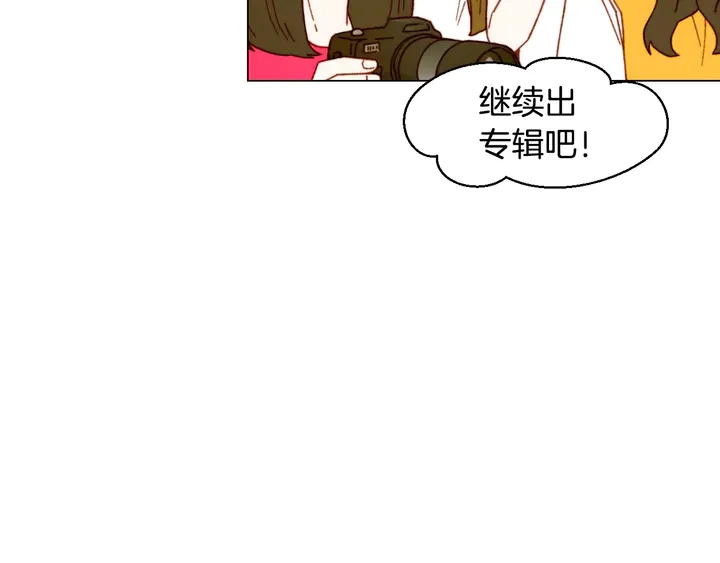 番外22 全员齐聚去打榜啦112