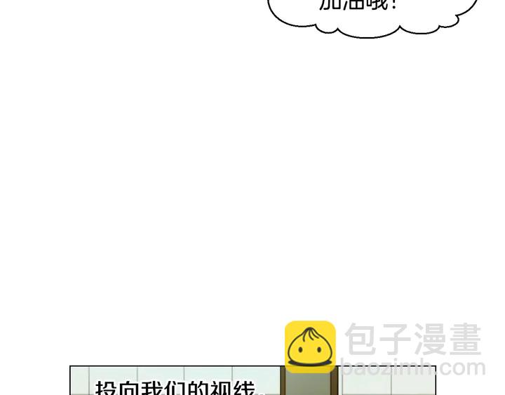 番外22 全员齐聚去打榜啦117