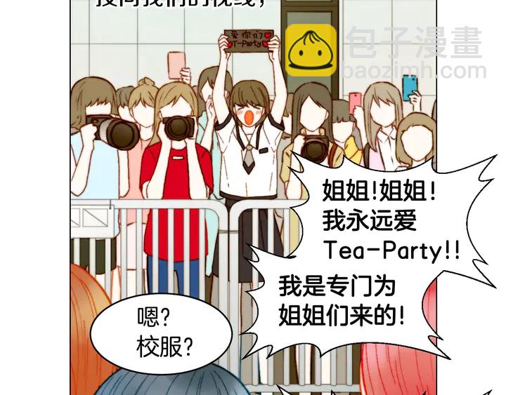 番外22 全员齐聚去打榜啦118