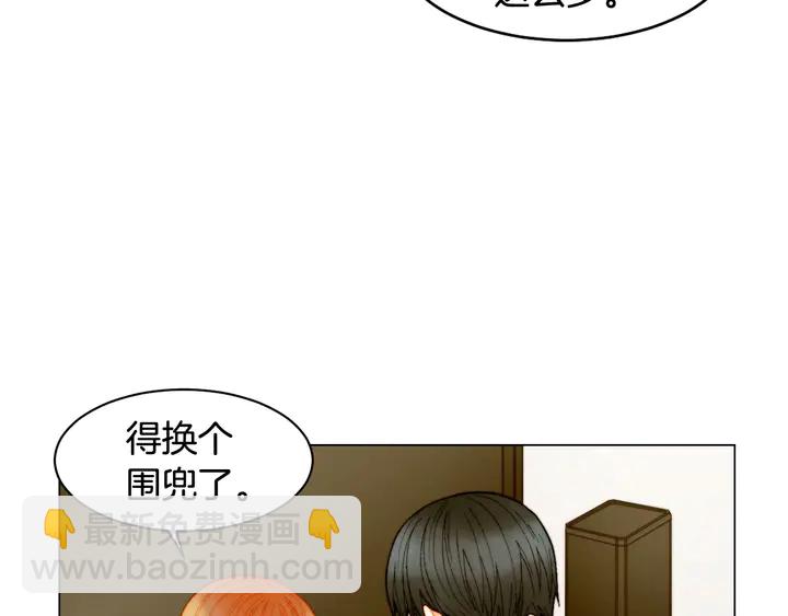 番外22 全员齐聚去打榜啦12