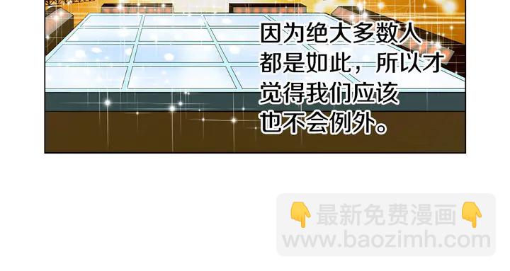 番外22 全员齐聚去打榜啦121