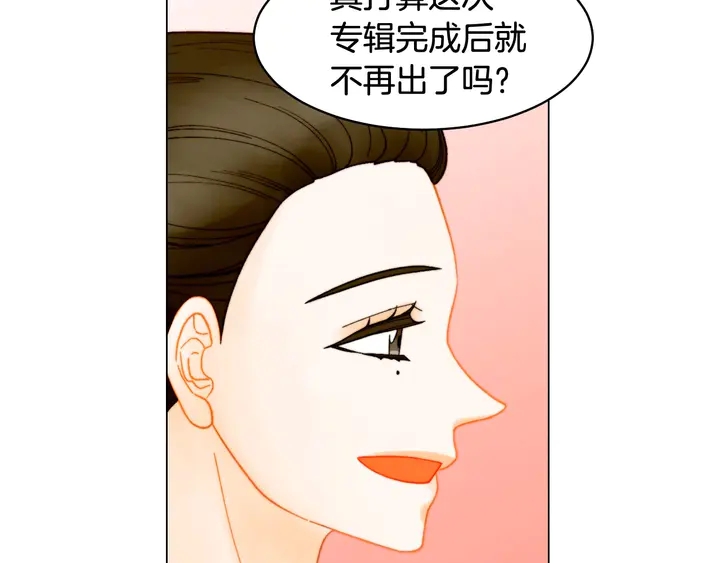 番外22 全员齐聚去打榜啦123