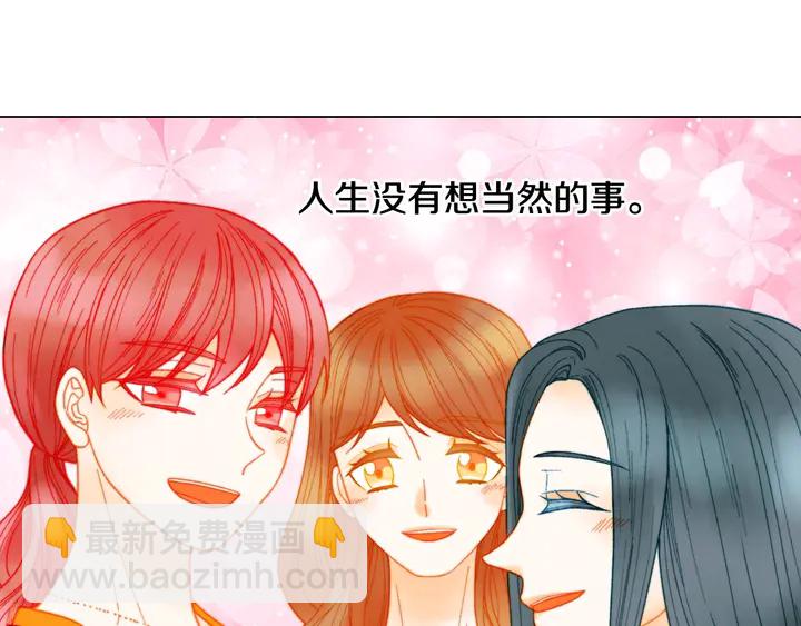 番外22 全员齐聚去打榜啦125