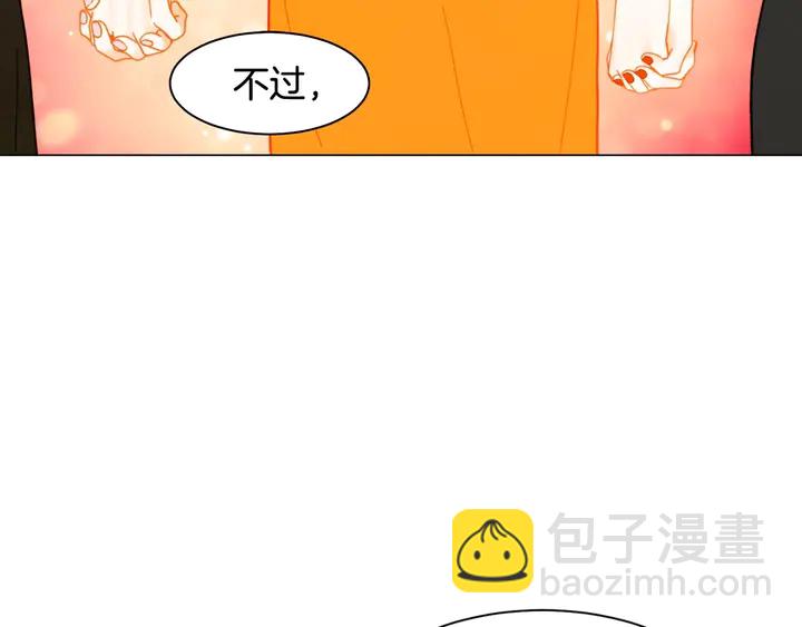 番外22 全员齐聚去打榜啦128