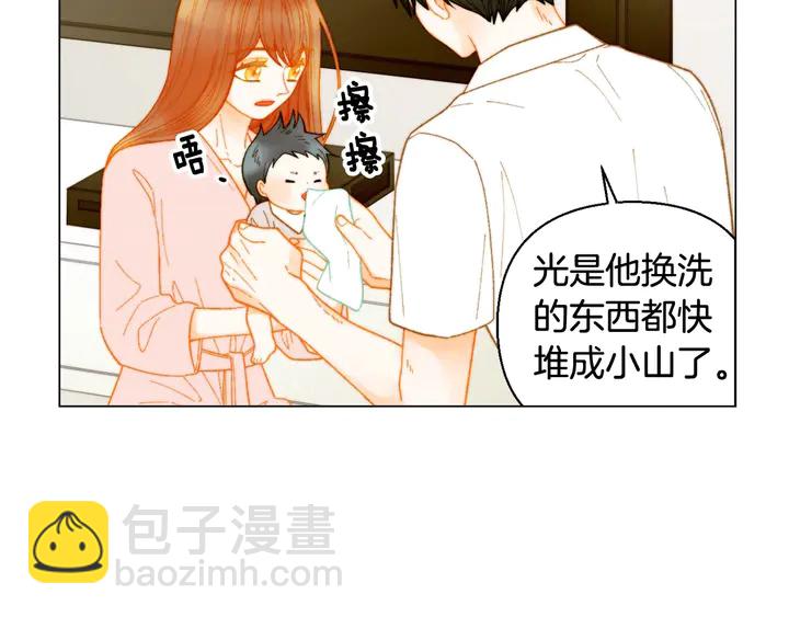 番外22 全员齐聚去打榜啦13