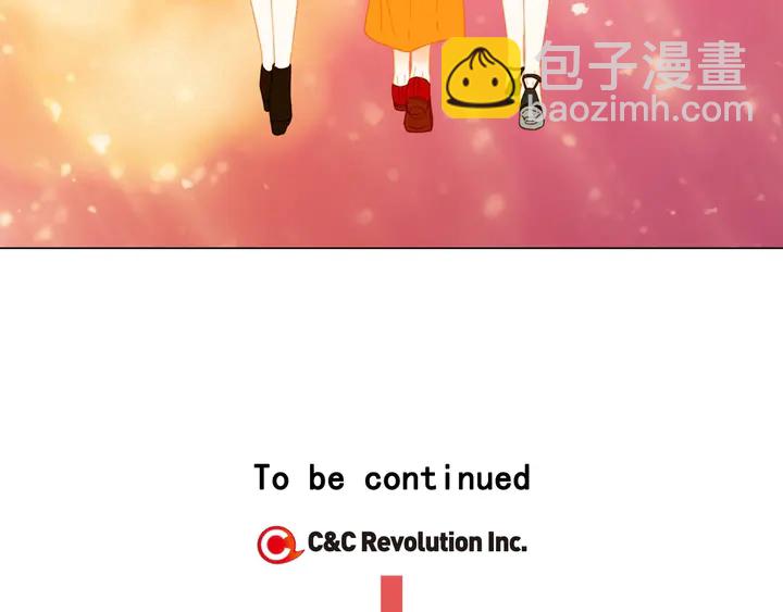 番外22 全员齐聚去打榜啦130