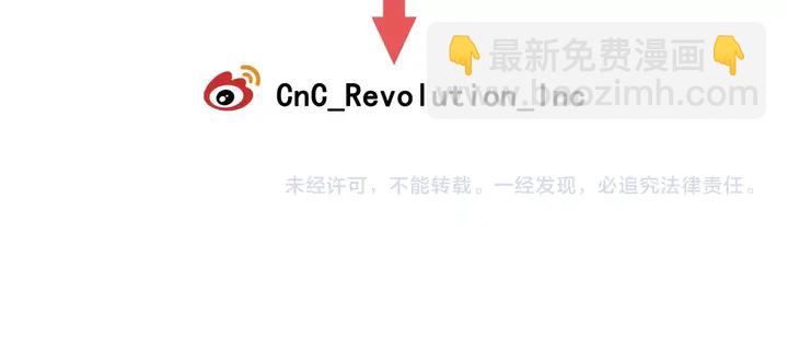 番外22 全员齐聚去打榜啦131