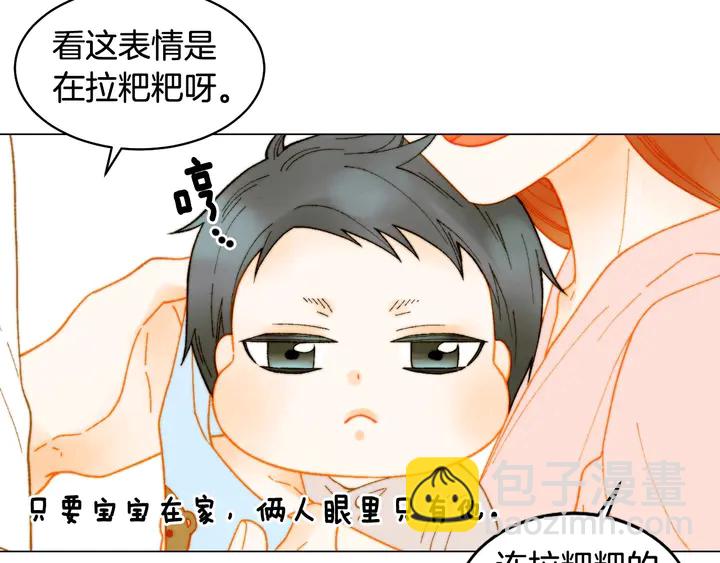 番外22 全员齐聚去打榜啦16