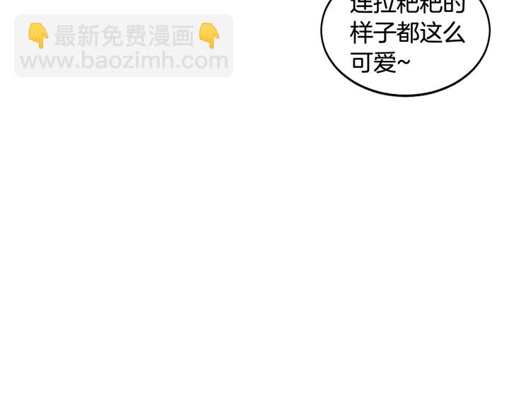 番外22 全员齐聚去打榜啦17