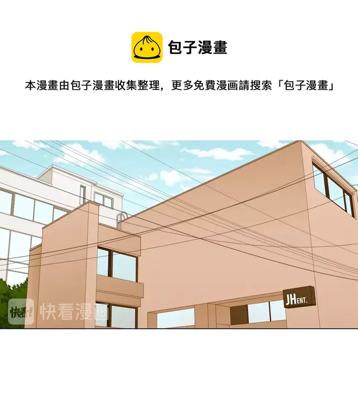 番外22 全员齐聚去打榜啦20