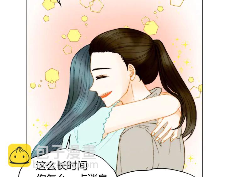 番外22 全员齐聚去打榜啦24