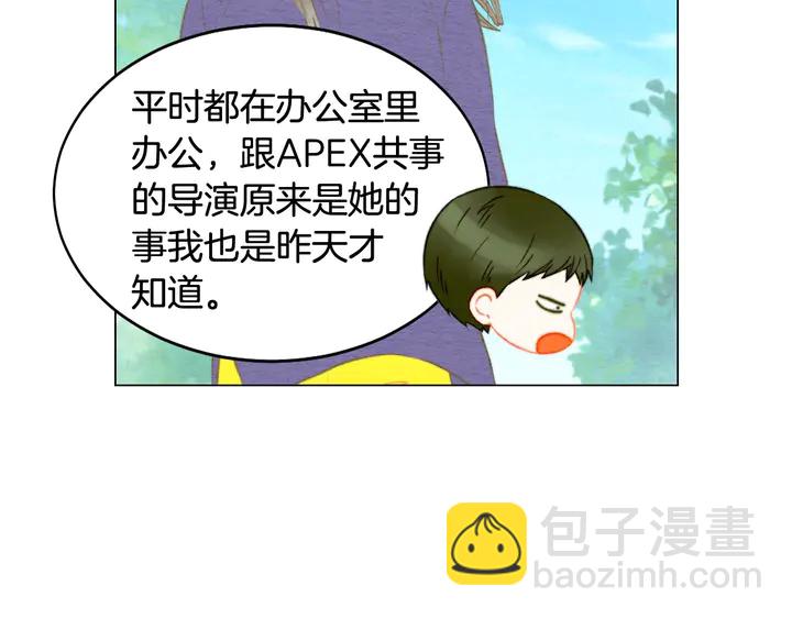 番外22 全员齐聚去打榜啦27