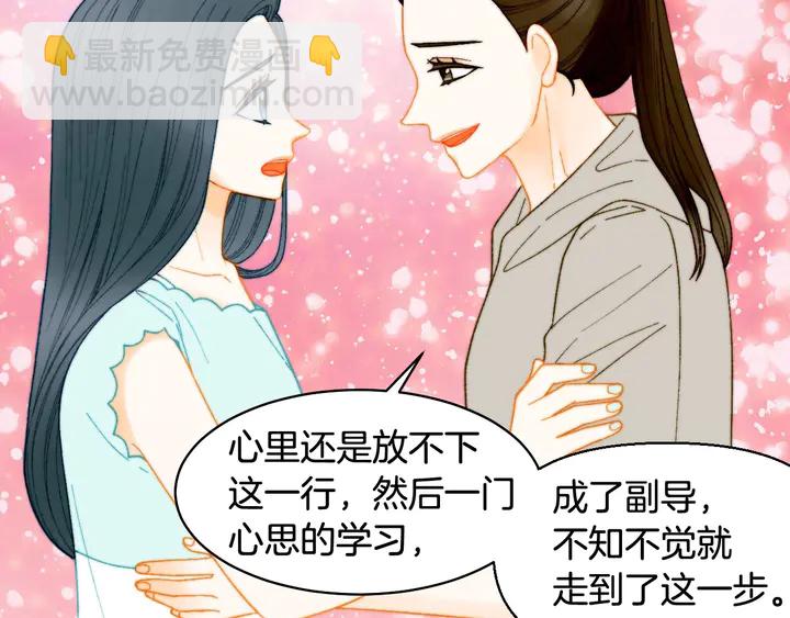 番外22 全员齐聚去打榜啦29