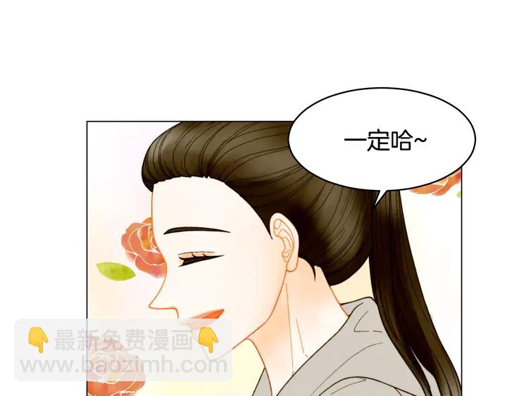 番外22 全员齐聚去打榜啦33