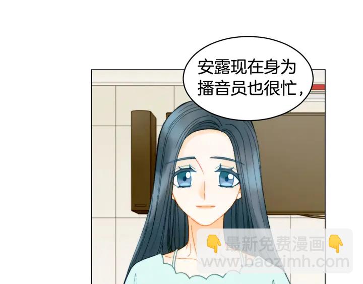 番外22 全员齐聚去打榜啦41