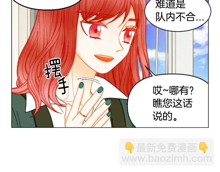 番外22 全员齐聚去打榜啦45