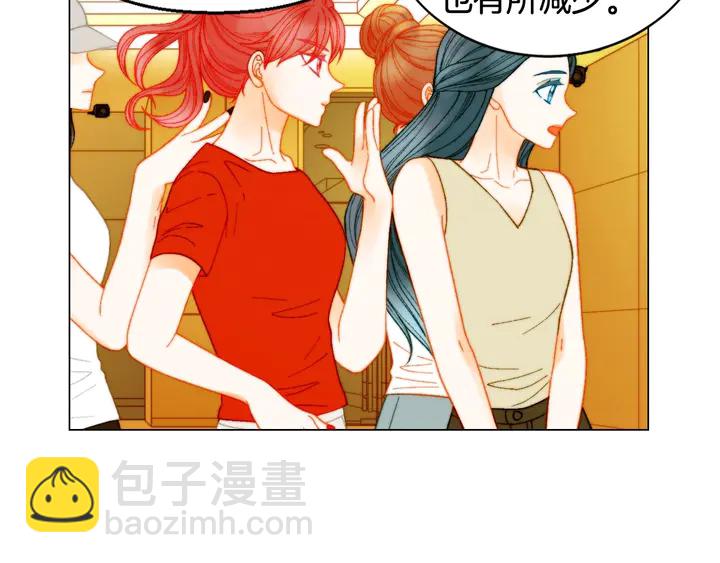 番外22 全员齐聚去打榜啦49