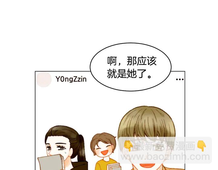番外22 全员齐聚去打榜啦5