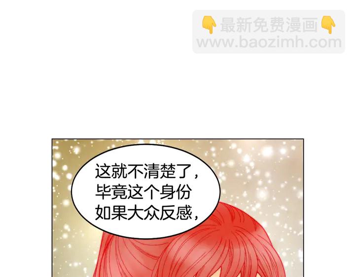 番外22 全员齐聚去打榜啦56