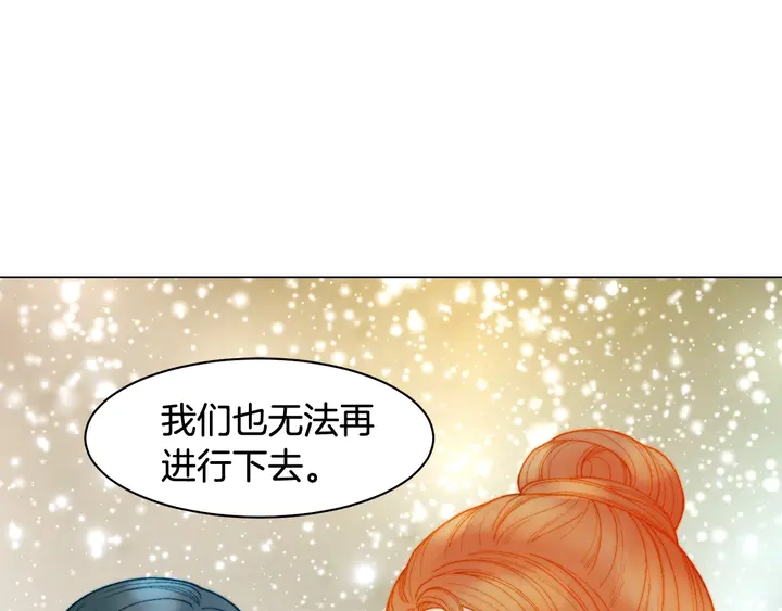 番外22 全员齐聚去打榜啦58