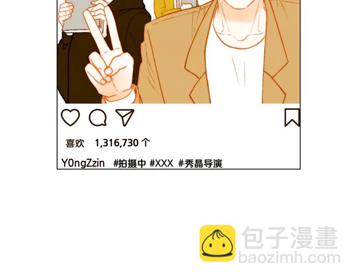 番外22 全员齐聚去打榜啦6