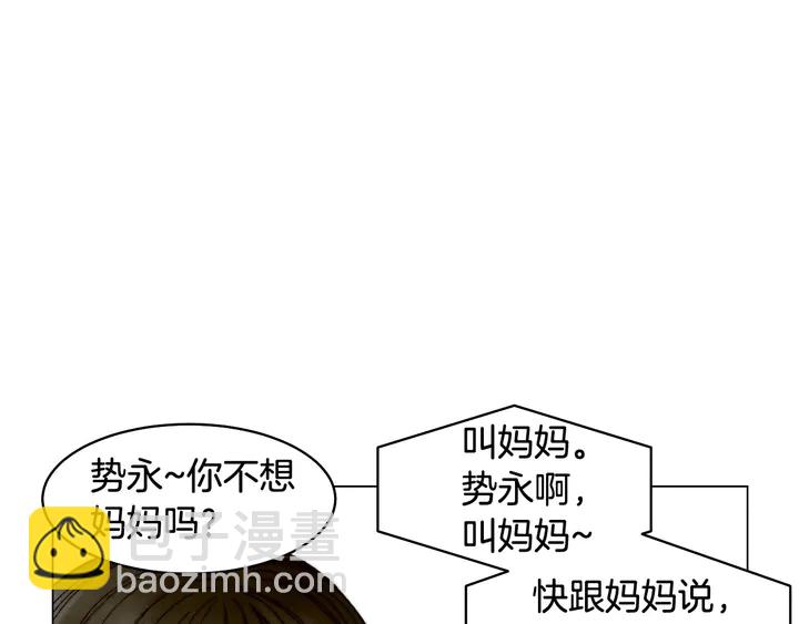 番外22 全员齐聚去打榜啦61