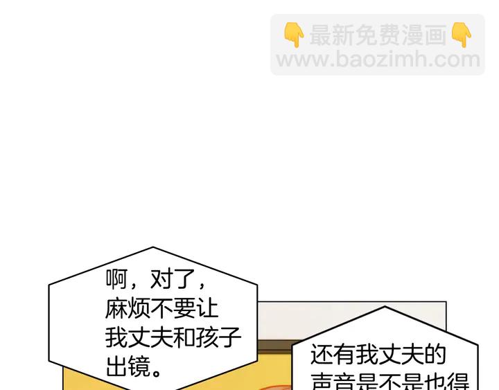 番外22 全员齐聚去打榜啦64